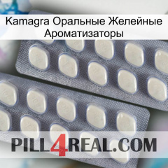 Kamagra Оральные Желейные Ароматизаторы 07